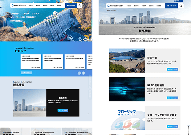 コーポレートサイト CL:株式会社フローリック様