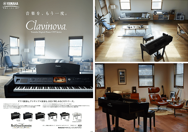 Clavinova キービジュアル　CL:株式会社ヤマハビジネスサポート様